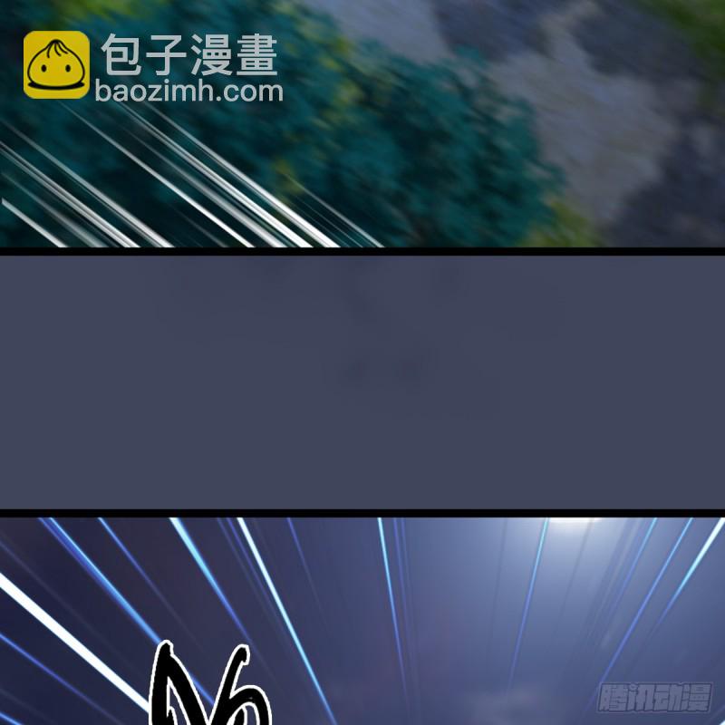 🍼堕玄师 第259话：半截缸 第3页