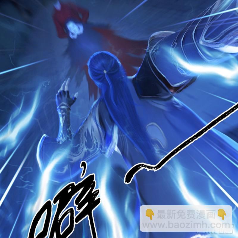 🍼堕玄师 第259话：半截缸 第30页