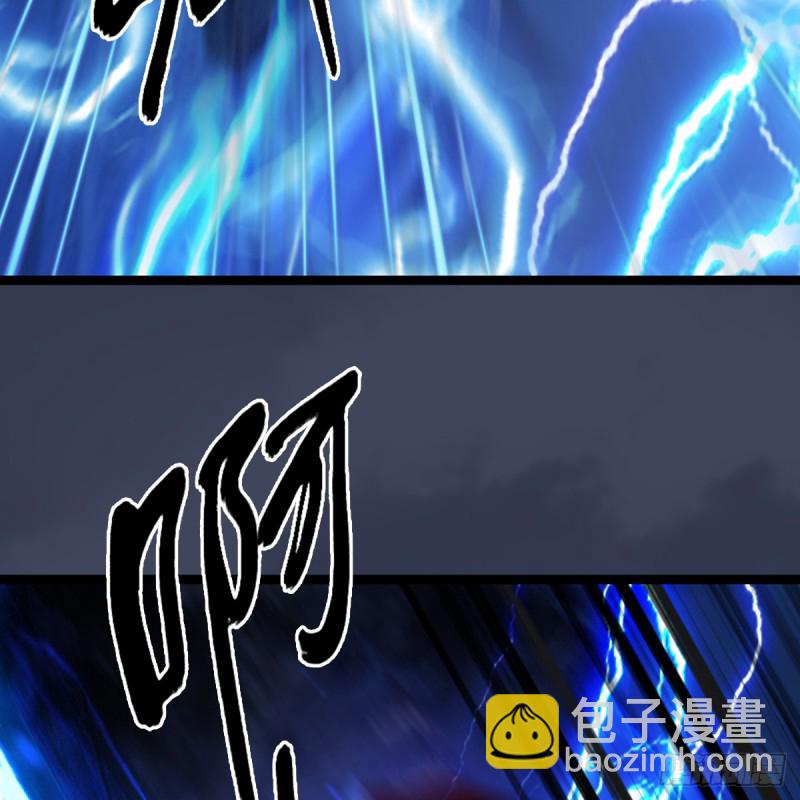 🍼堕玄师 第259话：半截缸 第31页