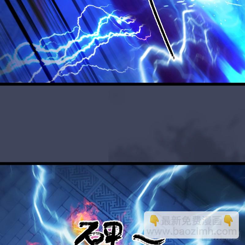 🍼堕玄师 第259话：半截缸 第33页