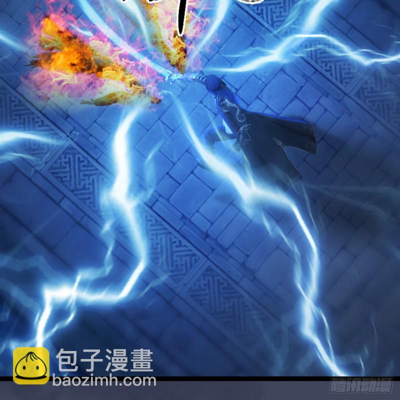 🍼堕玄师 第259话：半截缸 第34页
