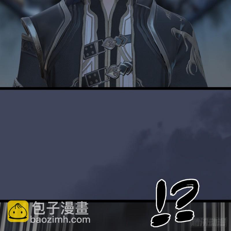 🍼堕玄师 第259话：半截缸 第39页