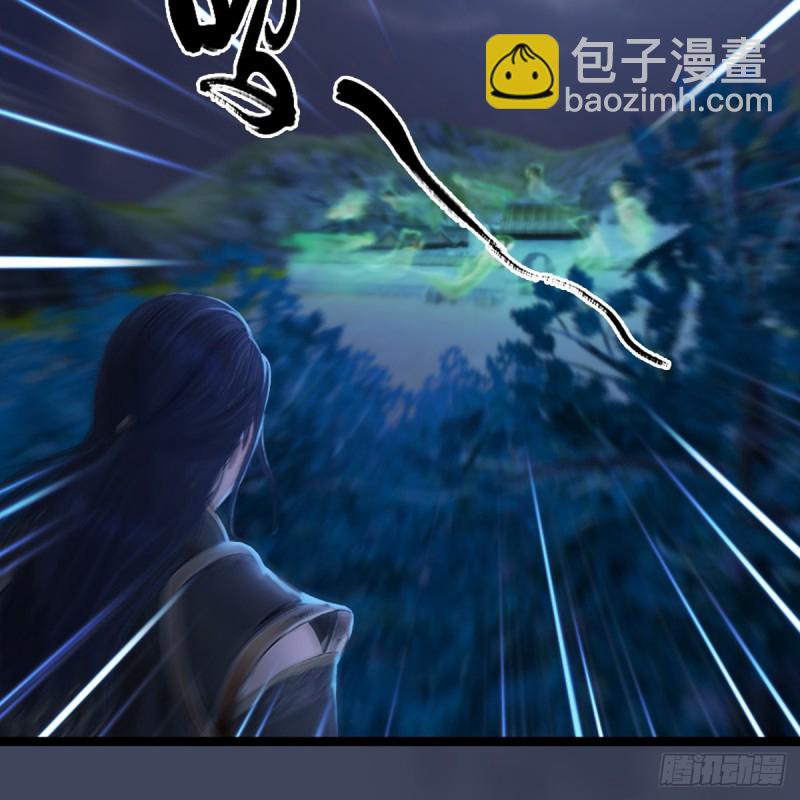 🍼堕玄师 第259话：半截缸 第4页