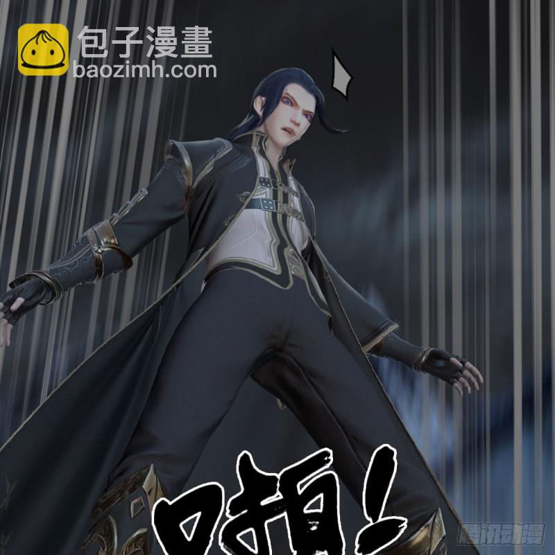 🍼堕玄师 第259话：半截缸 第40页