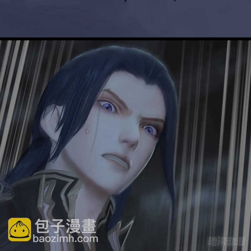 🍼堕玄师 第259话：半截缸 第42页