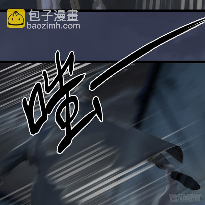🍼堕玄师 第259话：半截缸 第43页