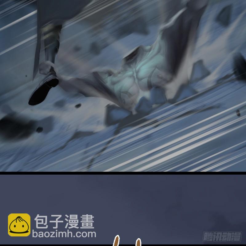 🍼堕玄师 第259话：半截缸 第44页