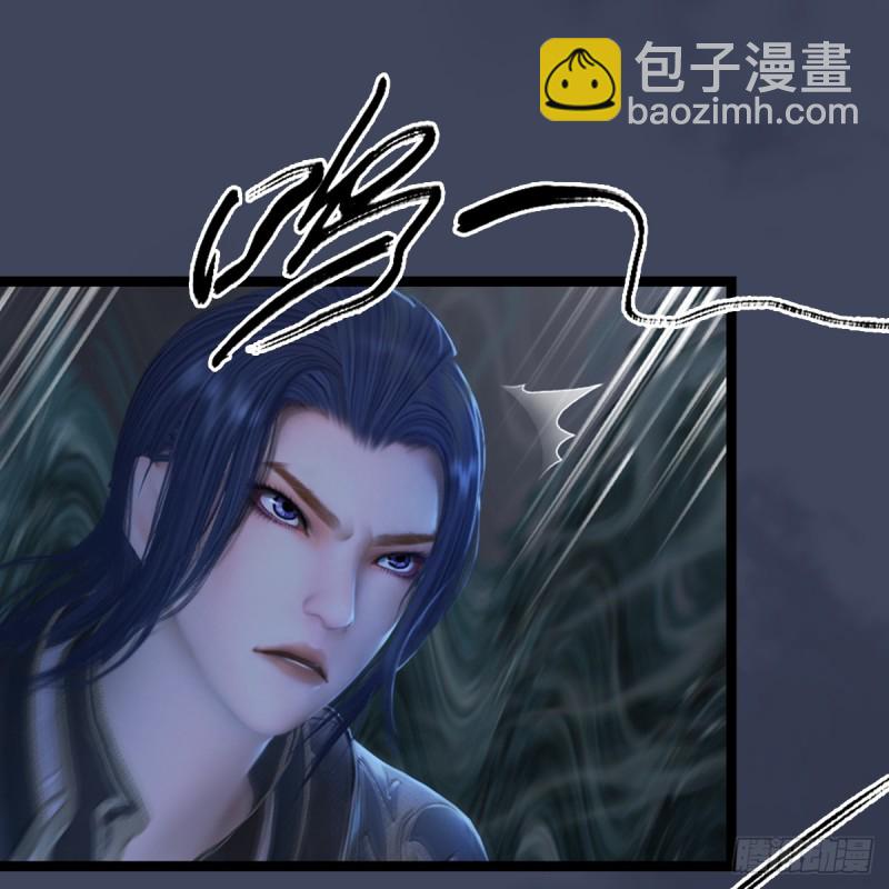 🍼堕玄师 第259话：半截缸 第5页