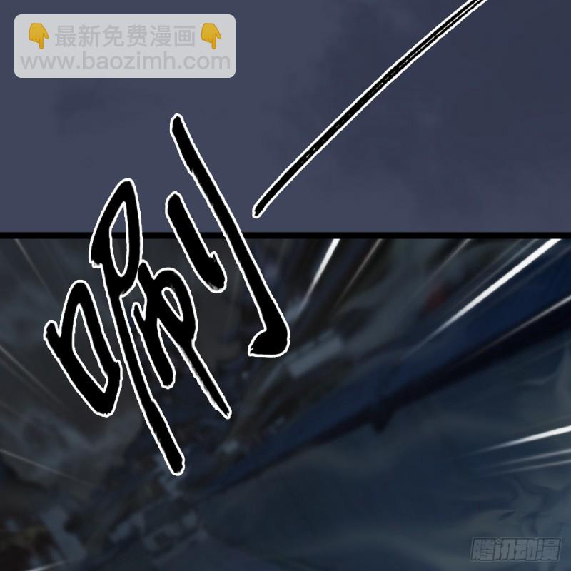 🍼堕玄师 第259话：半截缸 第6页