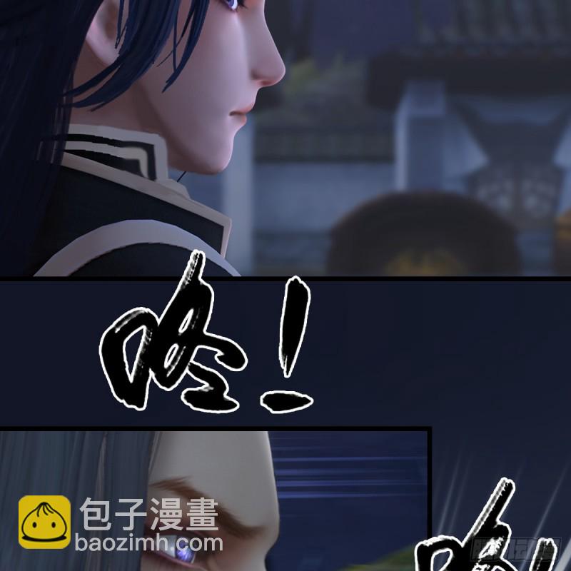 🍼堕玄师 第261话：随机任务 第13页