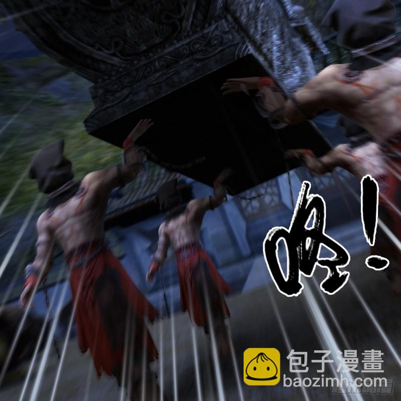 🍼堕玄师 第261话：随机任务 第17页