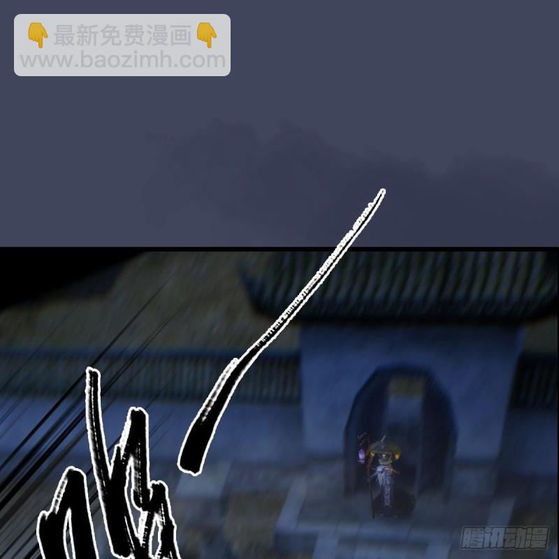 🍼堕玄师 第261话：随机任务 第2页