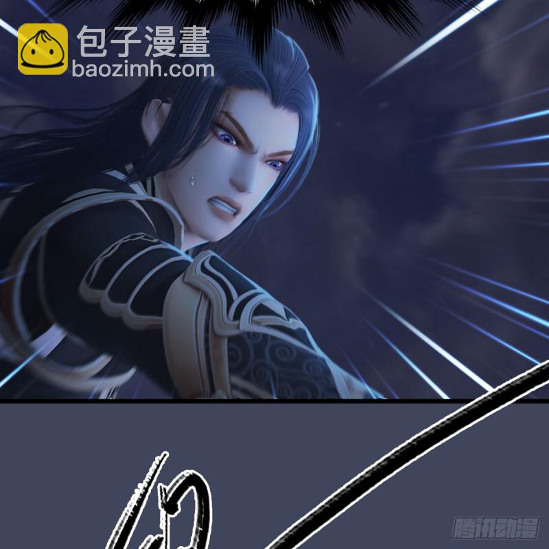 🍼堕玄师 第261话：随机任务 第30页
