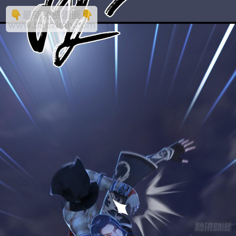 🍼堕玄师 第261话：随机任务 第31页