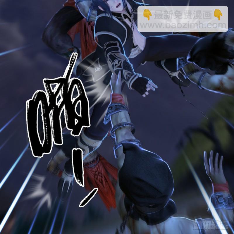 🍼堕玄师 第261话：随机任务 第32页