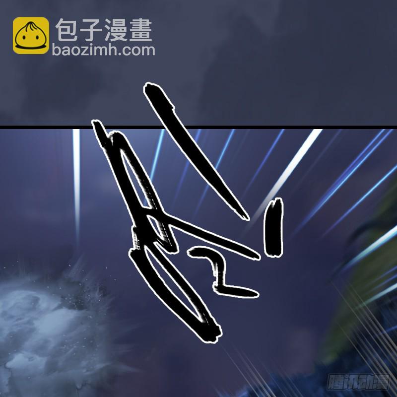 🍼堕玄师 第261话：随机任务 第35页