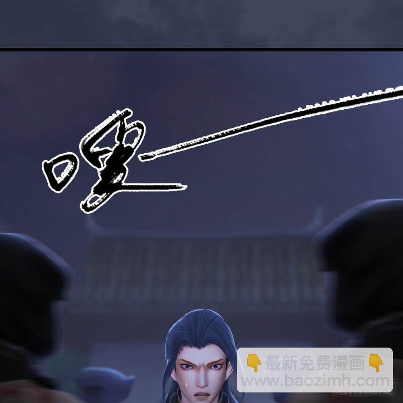 🍼堕玄师 第261话：随机任务 第38页