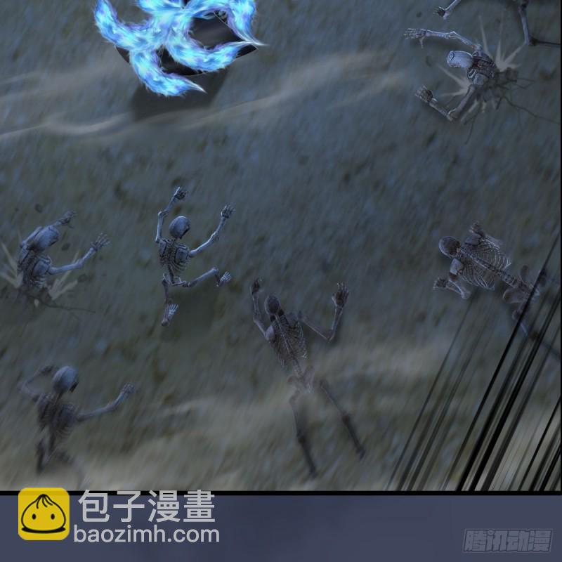 🍼堕玄师 第261话：随机任务 第4页