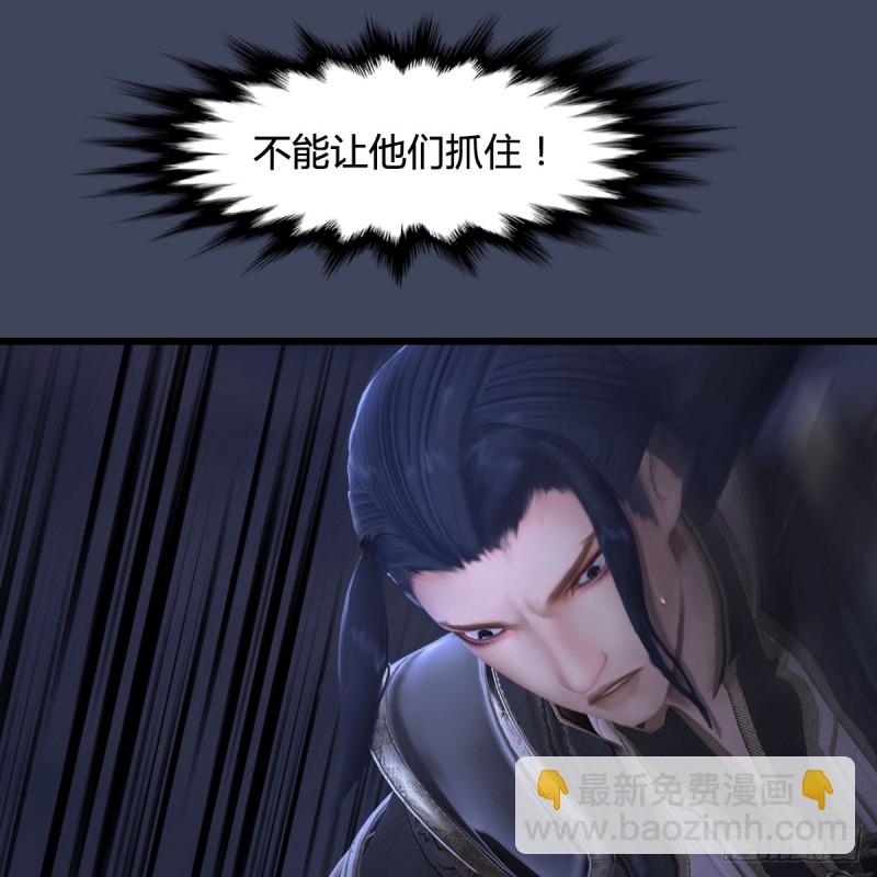 🍼堕玄师 第261话：随机任务 第42页