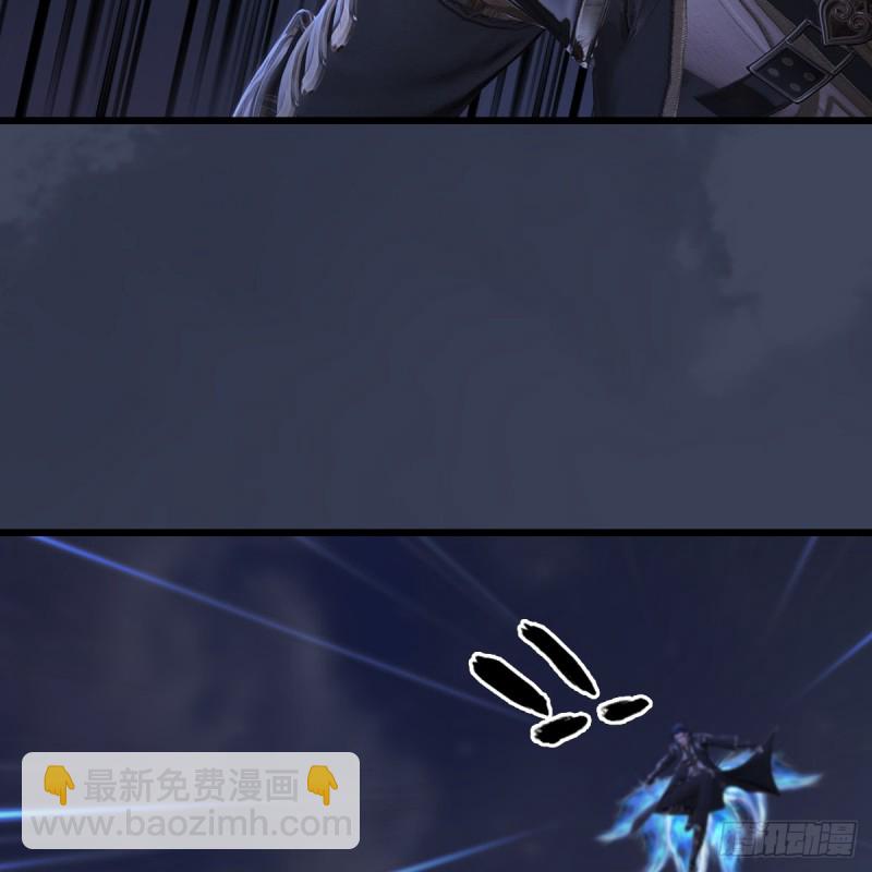 🍼堕玄师 第261话：随机任务 第43页