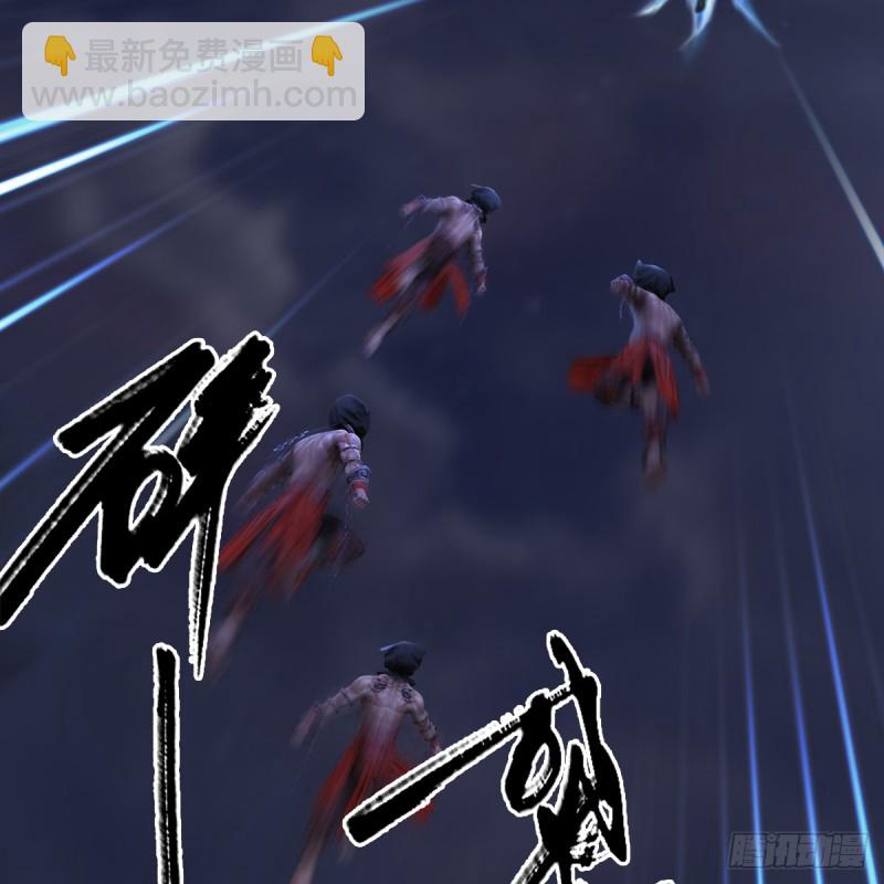🍼堕玄师 第261话：随机任务 第44页
