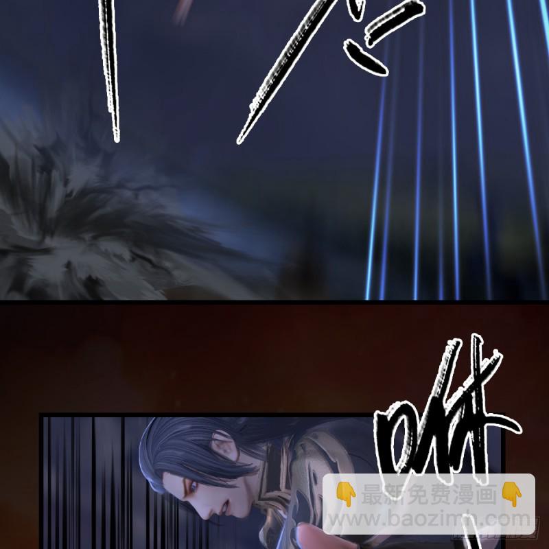 🍼堕玄师 第261话：随机任务 第45页