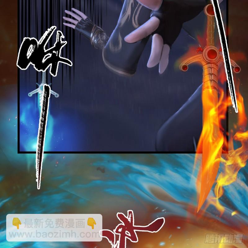 🍼堕玄师 第261话：随机任务 第46页