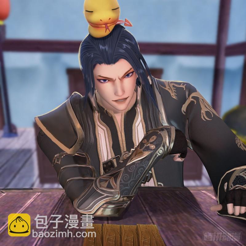 🍼堕玄师 第263话：快活岛 第12页