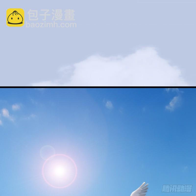 🍼堕玄师 第263话：快活岛 第2页