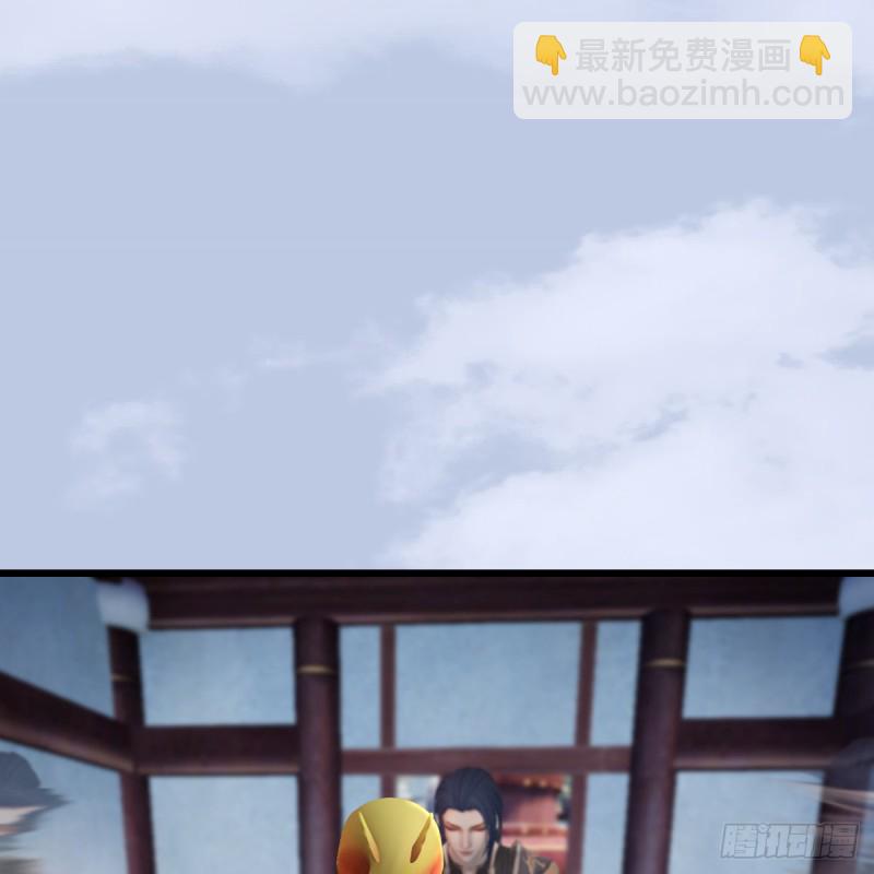 🍼堕玄师 第263话：快活岛 第21页