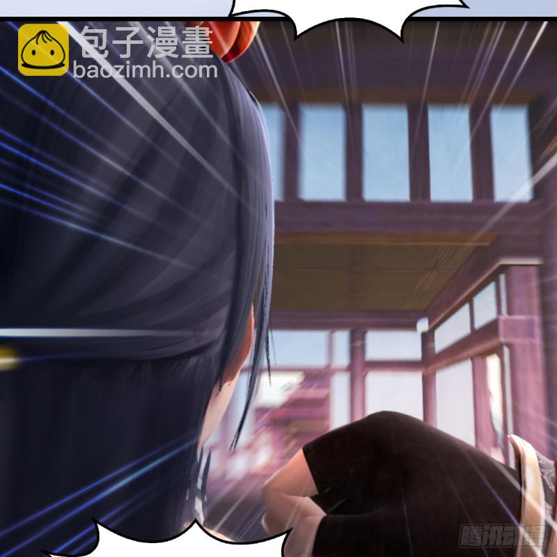 🍼堕玄师 第263话：快活岛 第30页