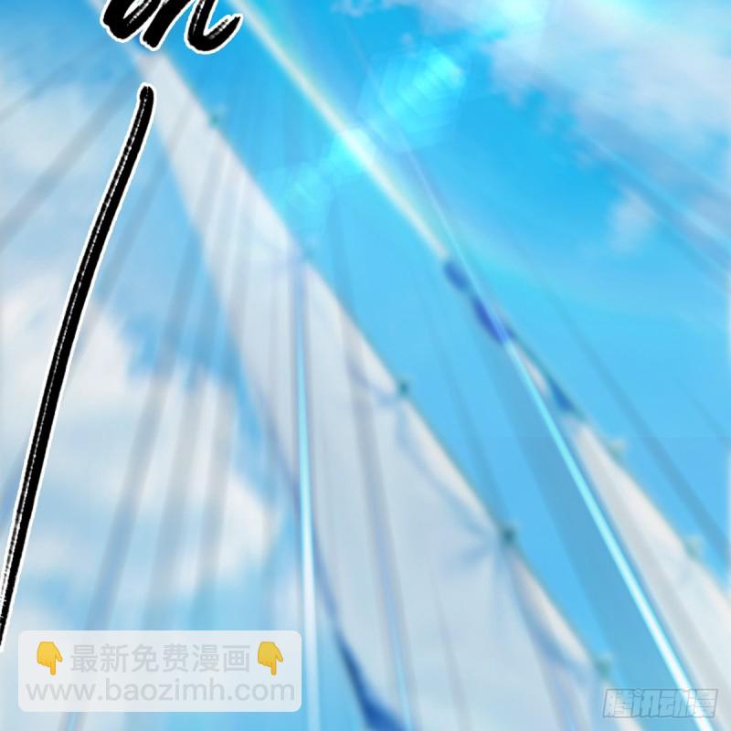 🍼堕玄师 第263话：快活岛 第35页