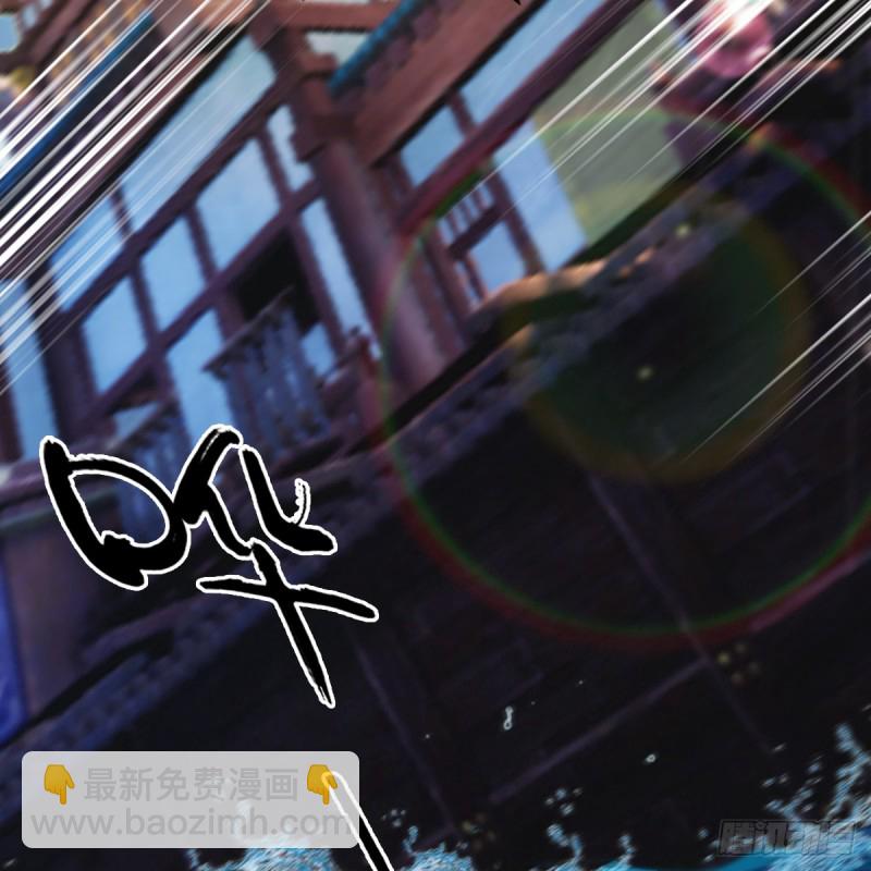 🍼堕玄师 第263话：快活岛 第8页