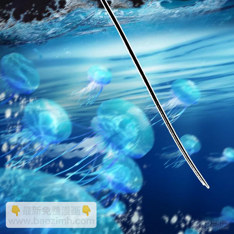 🍼堕玄师 第263话：快活岛 第9页