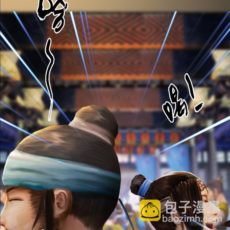🍼堕玄师 第265话：我只是想拆了这里 第10页