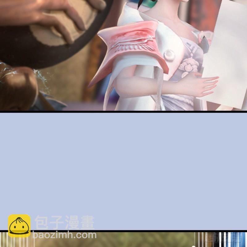 🍼堕玄师 第265话：我只是想拆了这里 第12页
