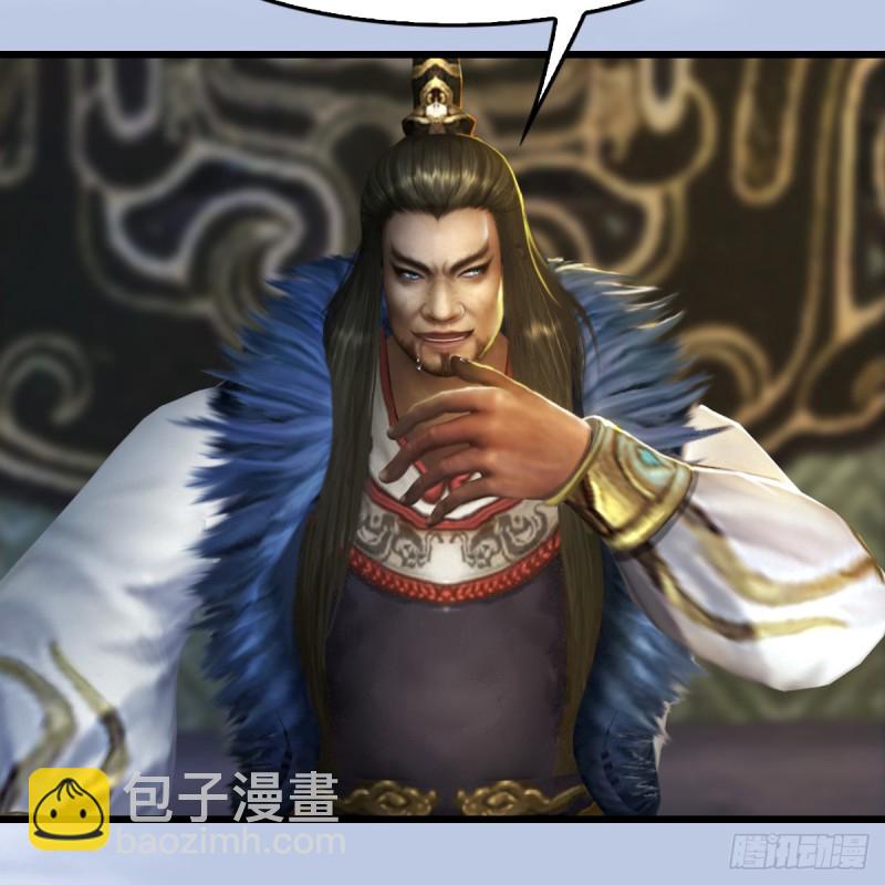 🍼堕玄师 第265话：我只是想拆了这里 第14页