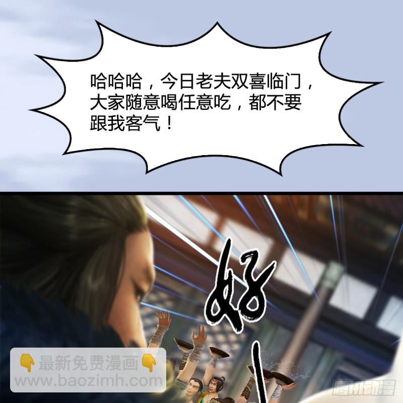 🍼堕玄师 第265话：我只是想拆了这里 第15页