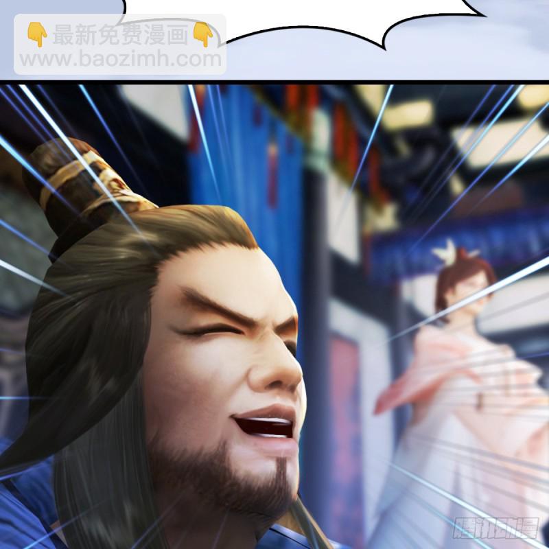 🍼堕玄师 第265话：我只是想拆了这里 第19页
