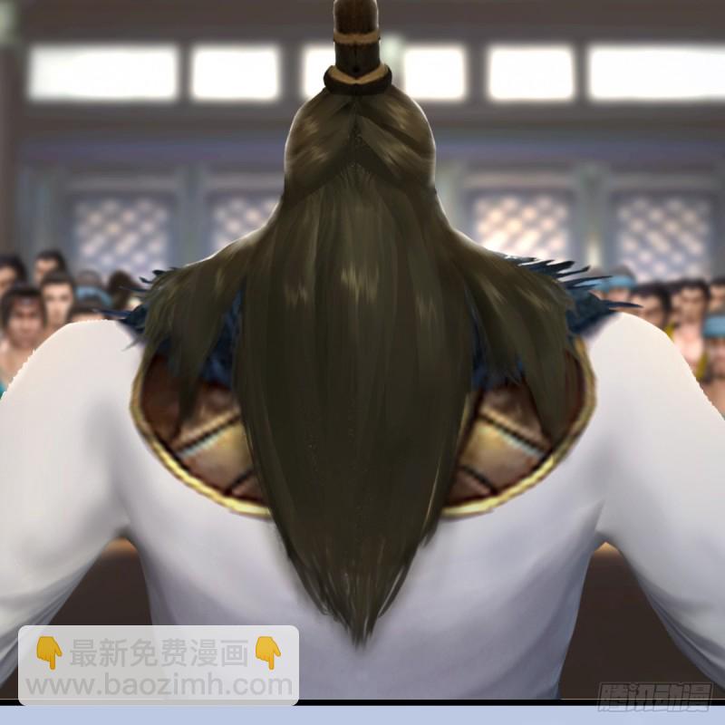 🍼堕玄师 第265话：我只是想拆了这里 第22页