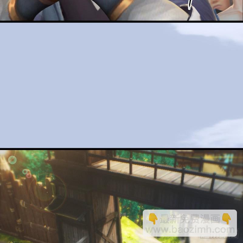 🍼堕玄师 第265话：我只是想拆了这里 第24页