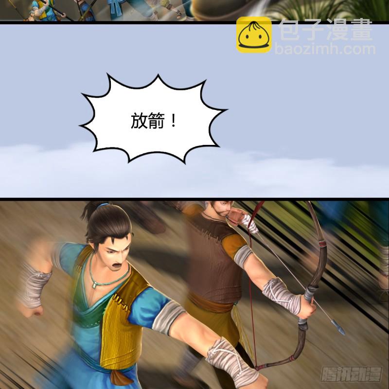 🍼堕玄师 第265话：我只是想拆了这里 第27页