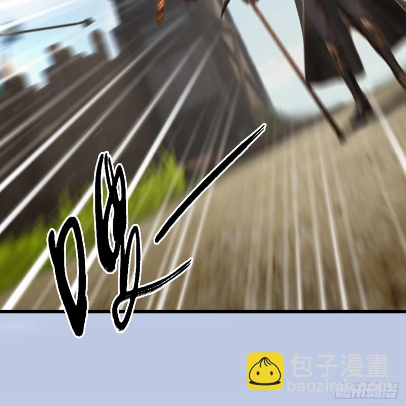 🍼堕玄师 第265话：我只是想拆了这里 第30页