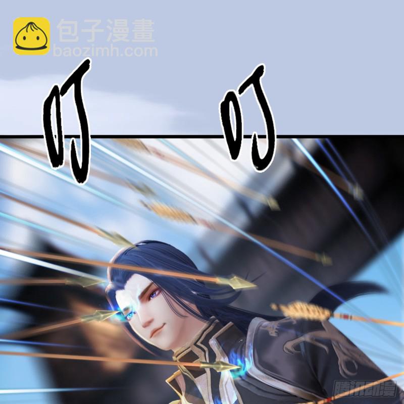 🍼堕玄师 第265话：我只是想拆了这里 第32页
