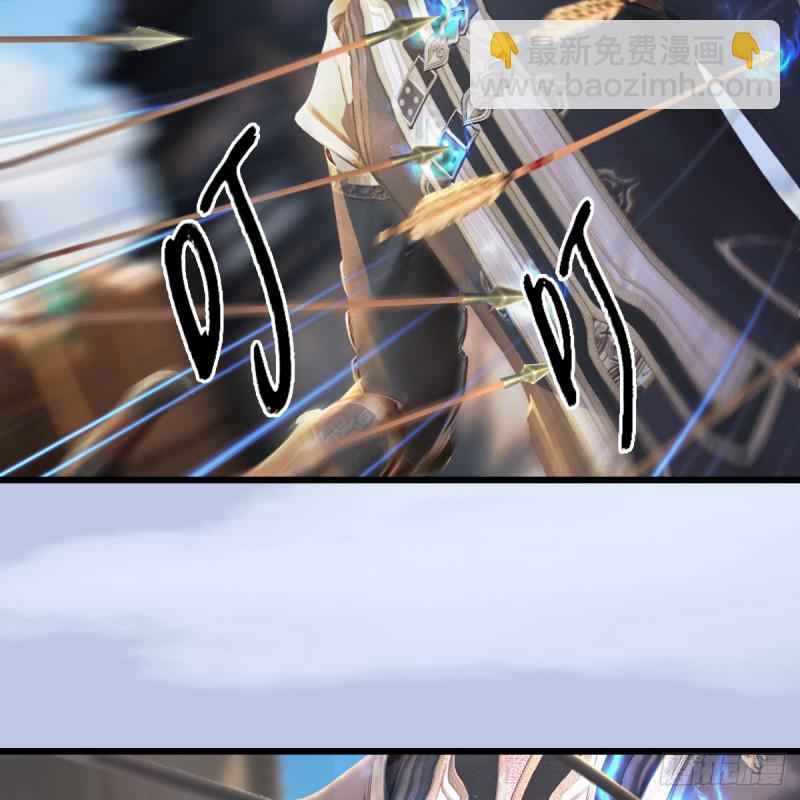 🍼堕玄师 第265话：我只是想拆了这里 第33页