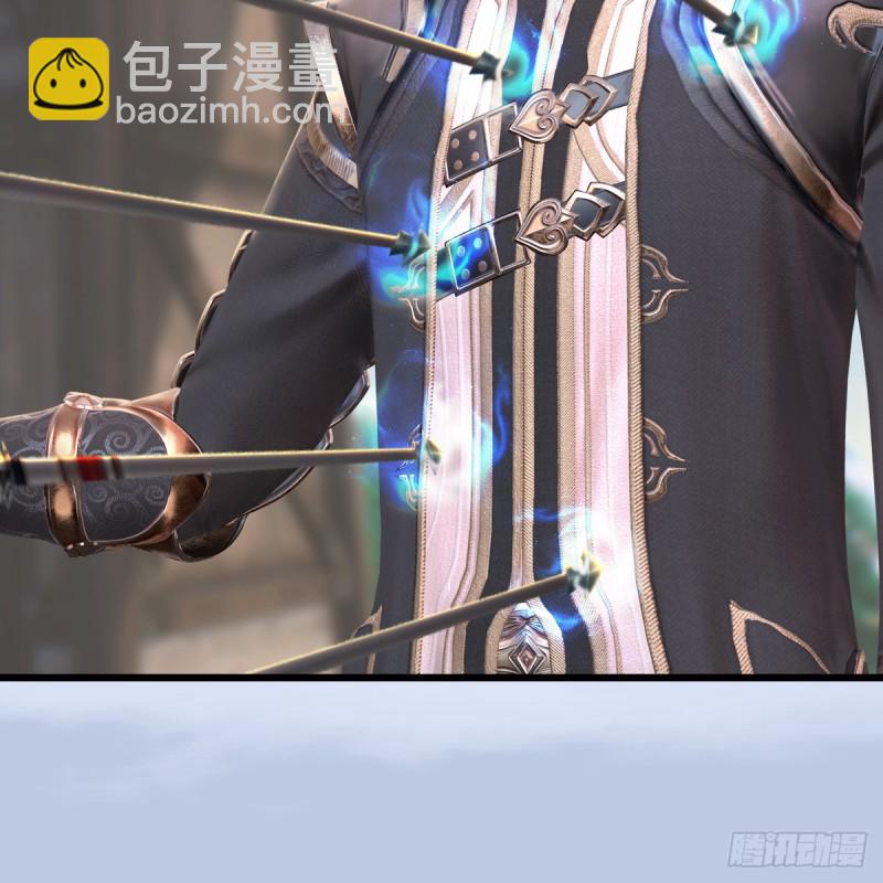 🍼堕玄师 第265话：我只是想拆了这里 第34页