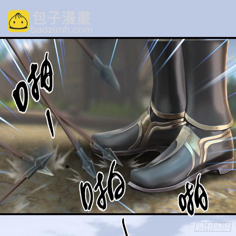 🍼堕玄师 第265话：我只是想拆了这里 第35页