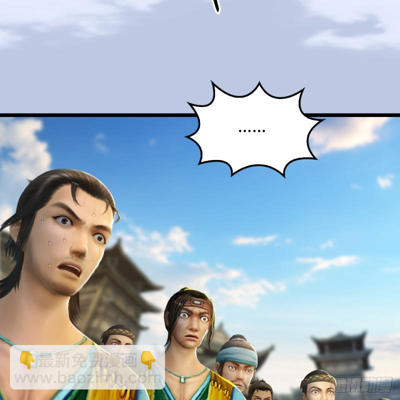 🍼堕玄师 第265话：我只是想拆了这里 第36页