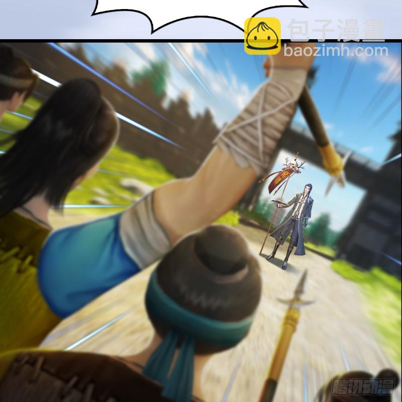 🍼堕玄师 第265话：我只是想拆了这里 第40页