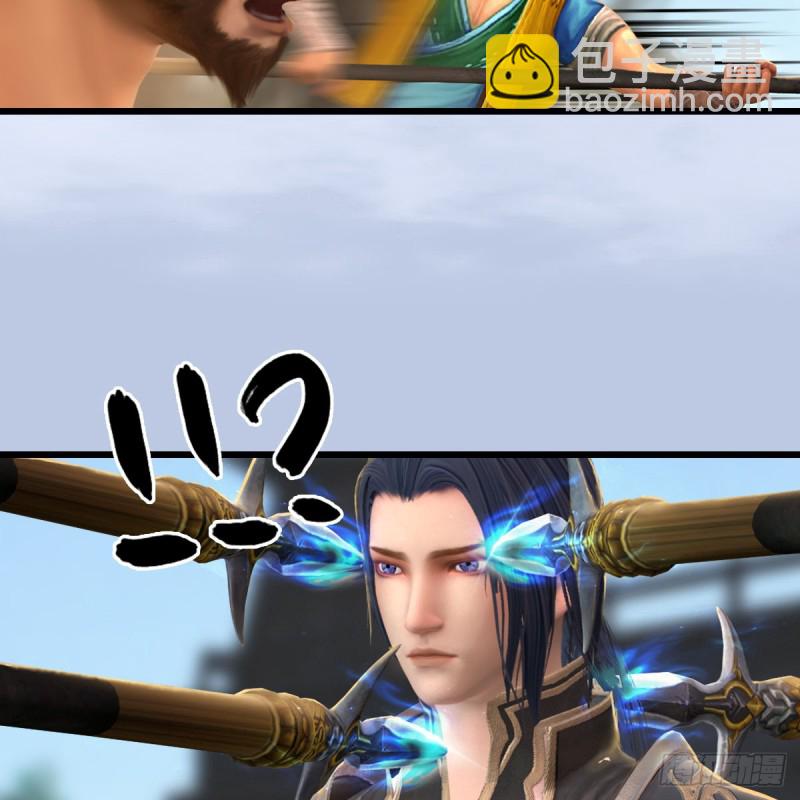 🍼堕玄师 第265话：我只是想拆了这里 第42页